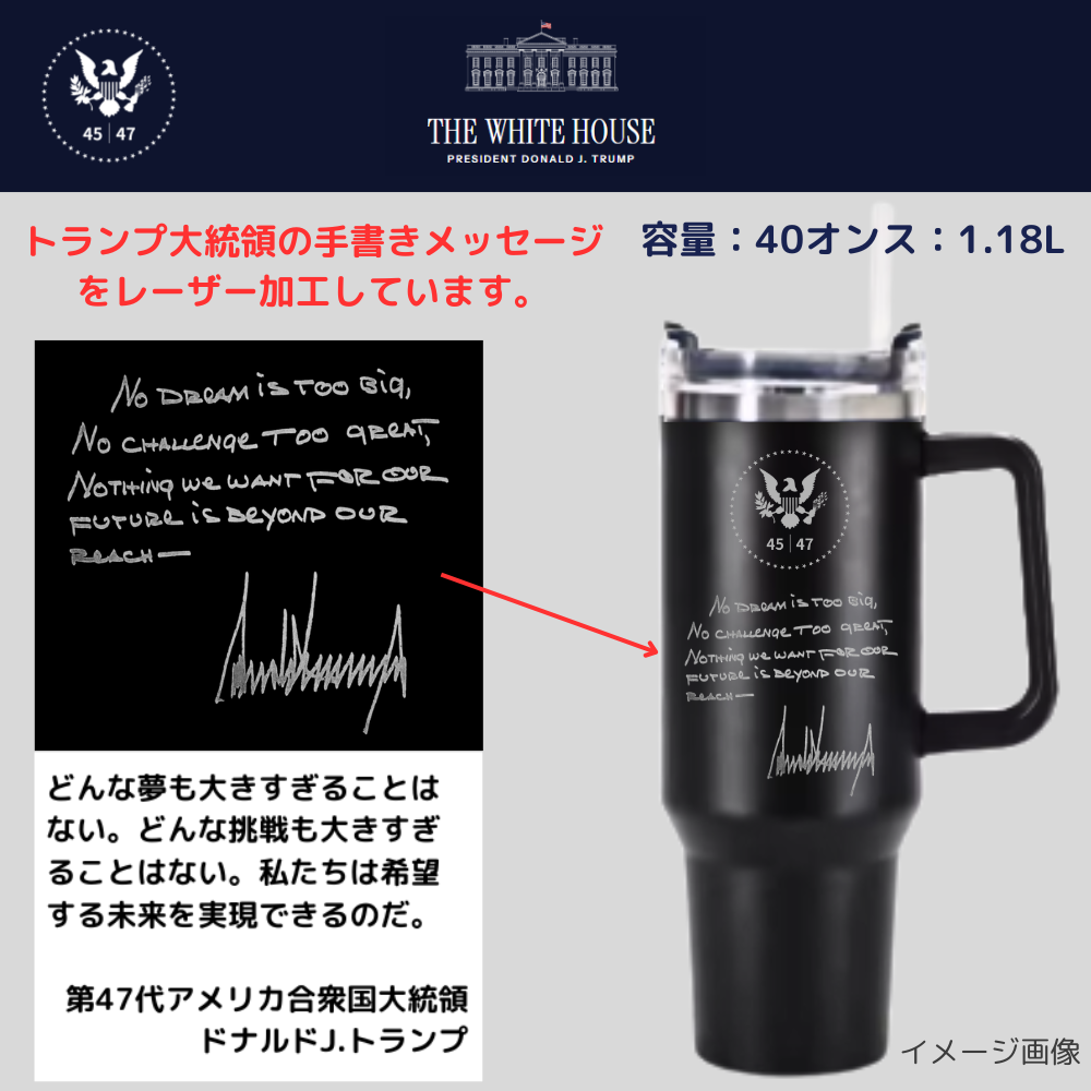 [New White House]ロゴステンレスタンブラー 40oz[WHTB-05][黒]