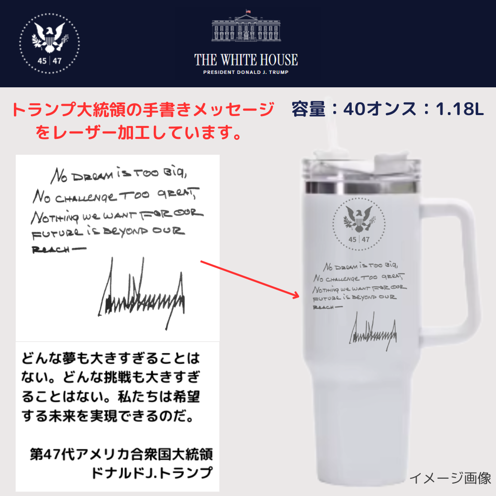 [New White House]ロゴステンレスタンブラー 40oz[WHTB-05][白]