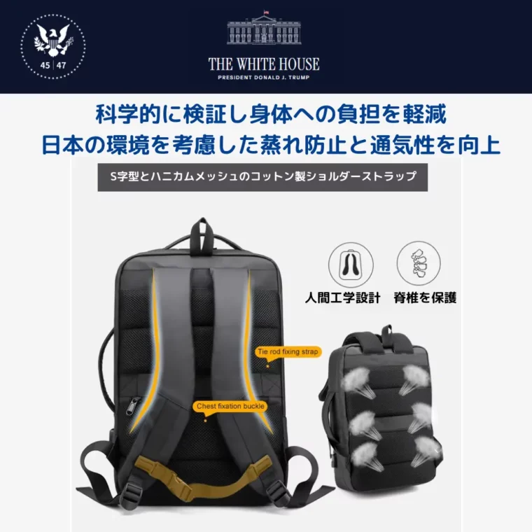 [NEW White House]ロゴ入りバックパック[WHBP-02][全３色] - 画像 (12)