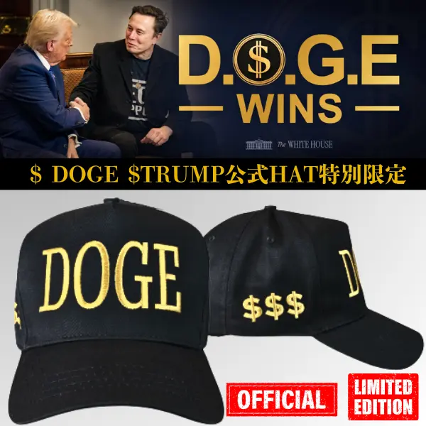 【米国発送】TRUMP公式 MAGA ハット[黒/金] [DOGE][$$$]