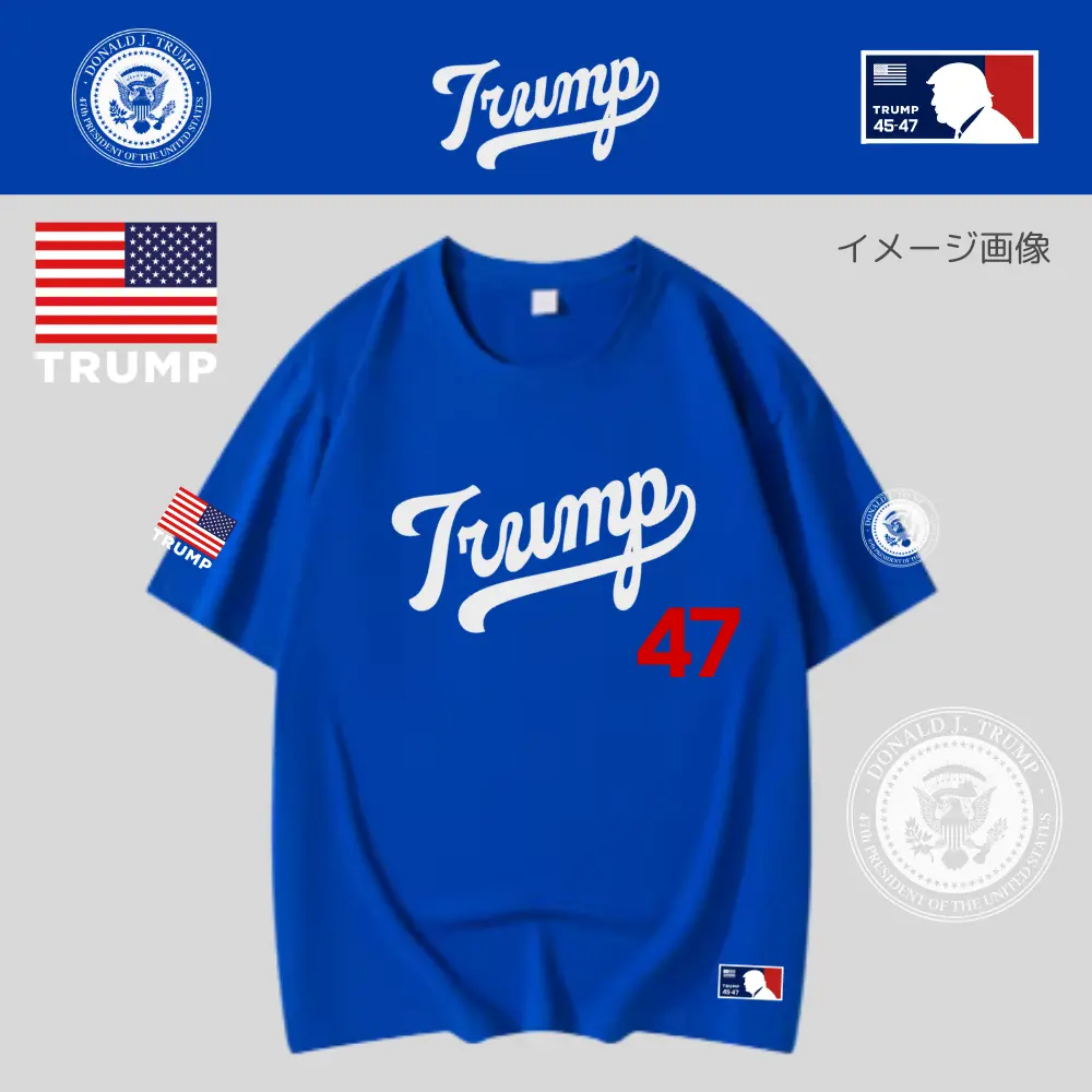 [Team TRUMP]ベースボールジャージタイプTシャツ[青][DTTE-01]