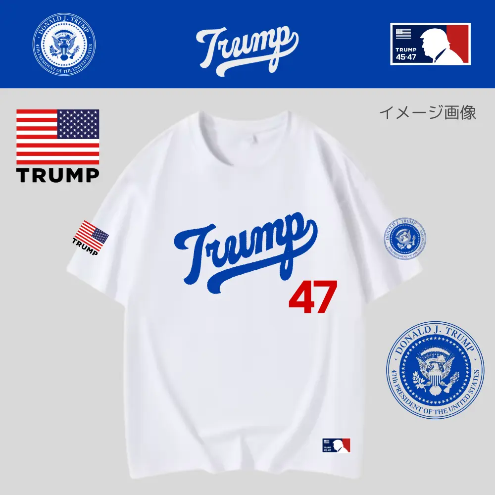 [Team TRUMP]ベースボールジャージタイプTシャツ[白][DTTE-01]