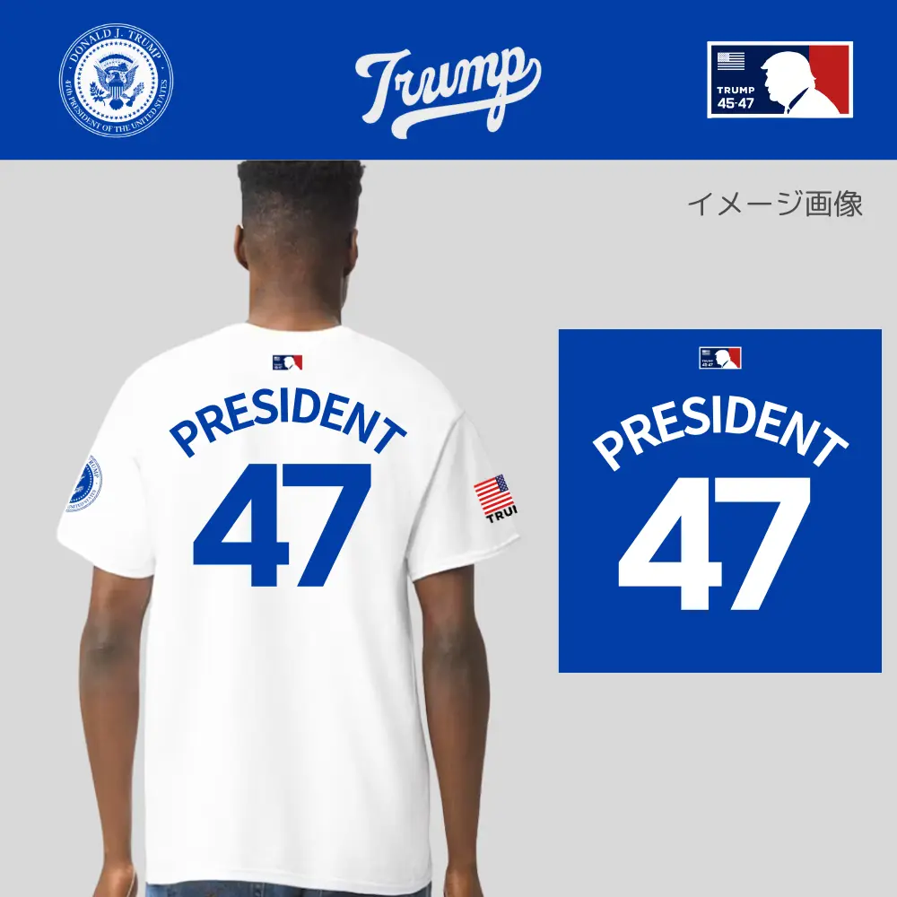 [Team TRUMP]ベースボールジャージタイプTシャツ[白][DTTE-01] - 画像 (2)