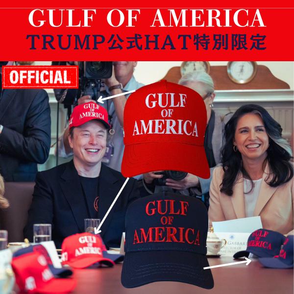 【米国発送】TRUMP公式 MAGA ハット[Gulf of America][ネイビー/赤] - 画像 (3)