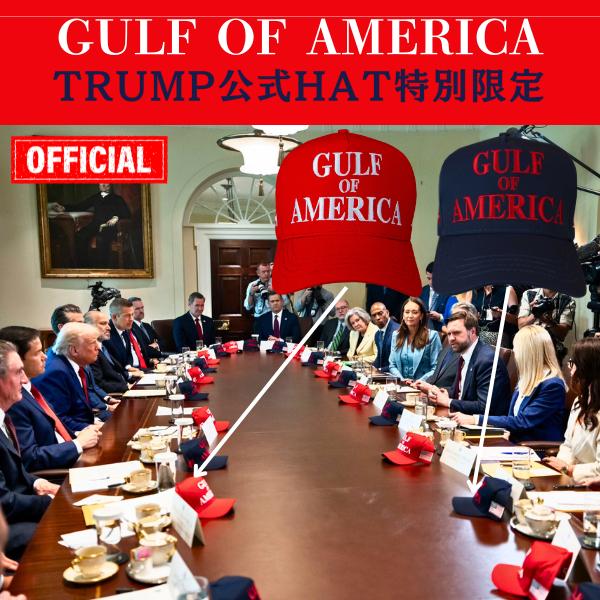 【米国発送】TRUMP公式 MAGA ハット[Gulf of America][ネイビー/赤] - 画像 (4)