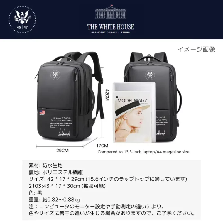 [NEW White House]ロゴ入りバックパック[WHBP-02][全３色] - 画像 (17)