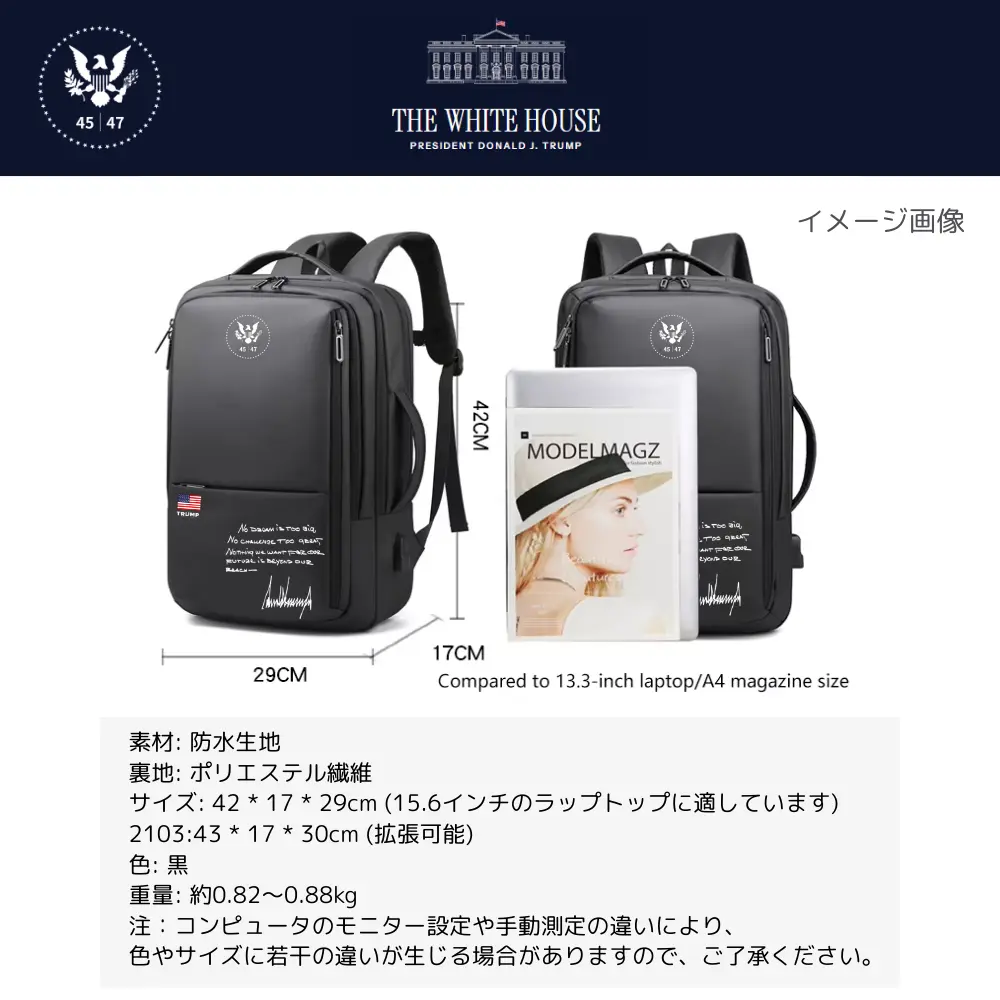 [NEW White House]ロゴ入りバックパック[WHBP-02][全３色] - 画像 (17)