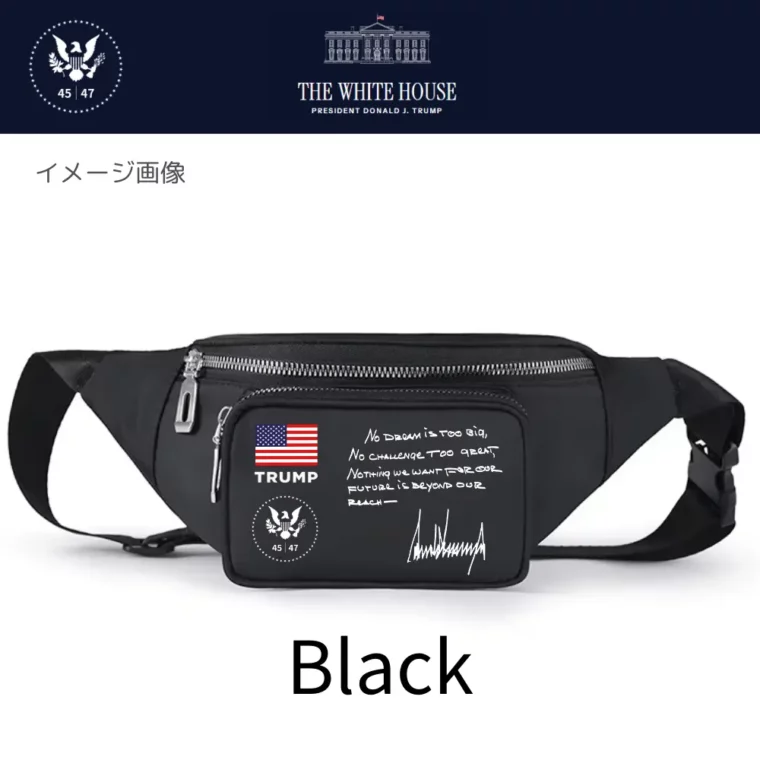 [New White House]ロゴウエストバッグ[WHFP-01][黒]