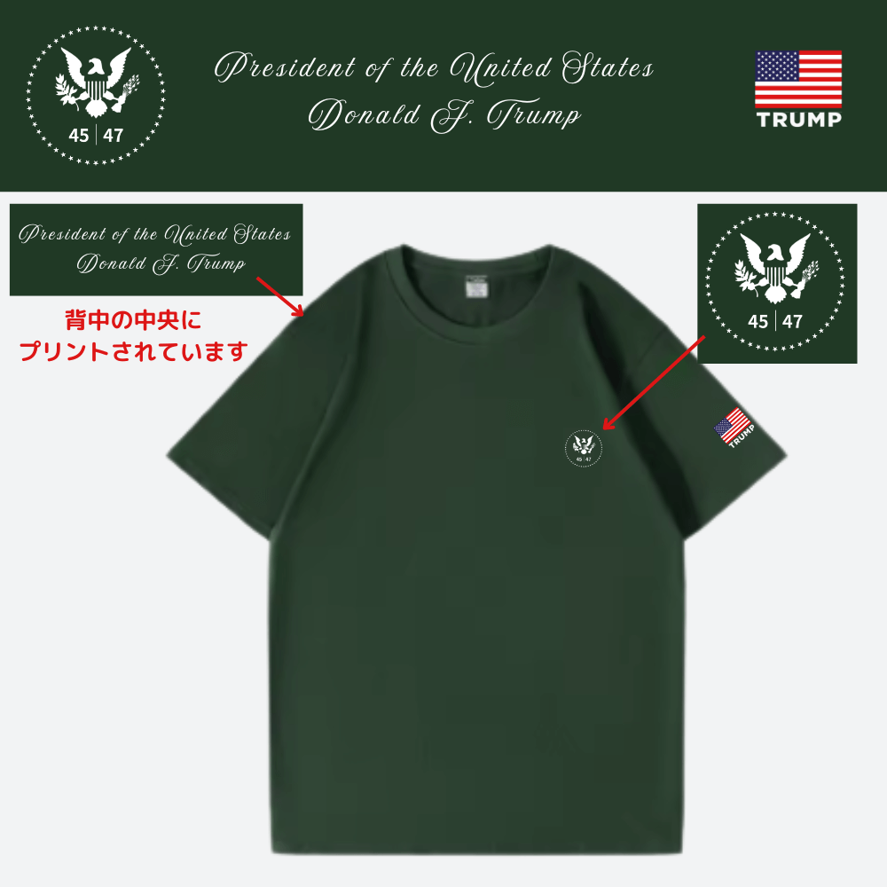 [New White House]ロゴTシャツ[緑][WHTE-11]