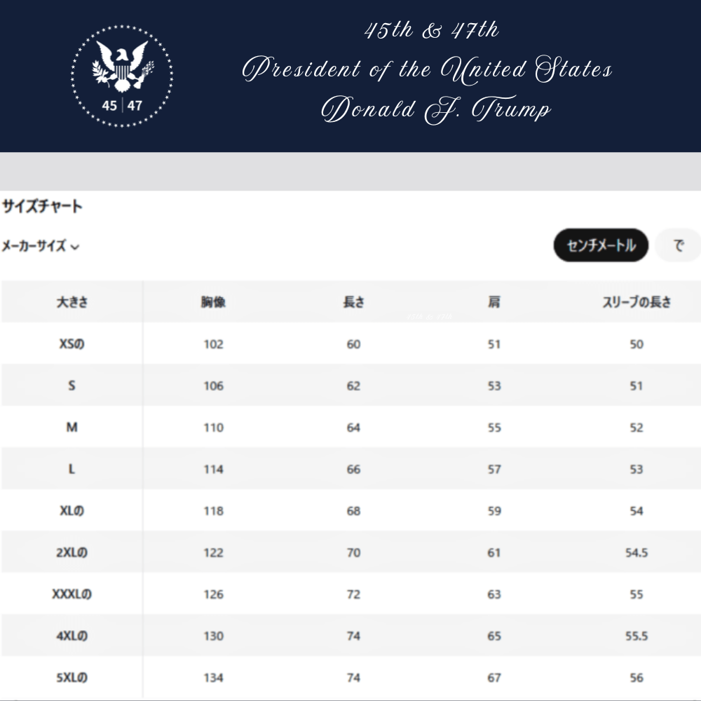 [New White House]TRUMP大統領ロゴジップアップパーカー[アイスブルー][WHZH-03] - 画像 (8)