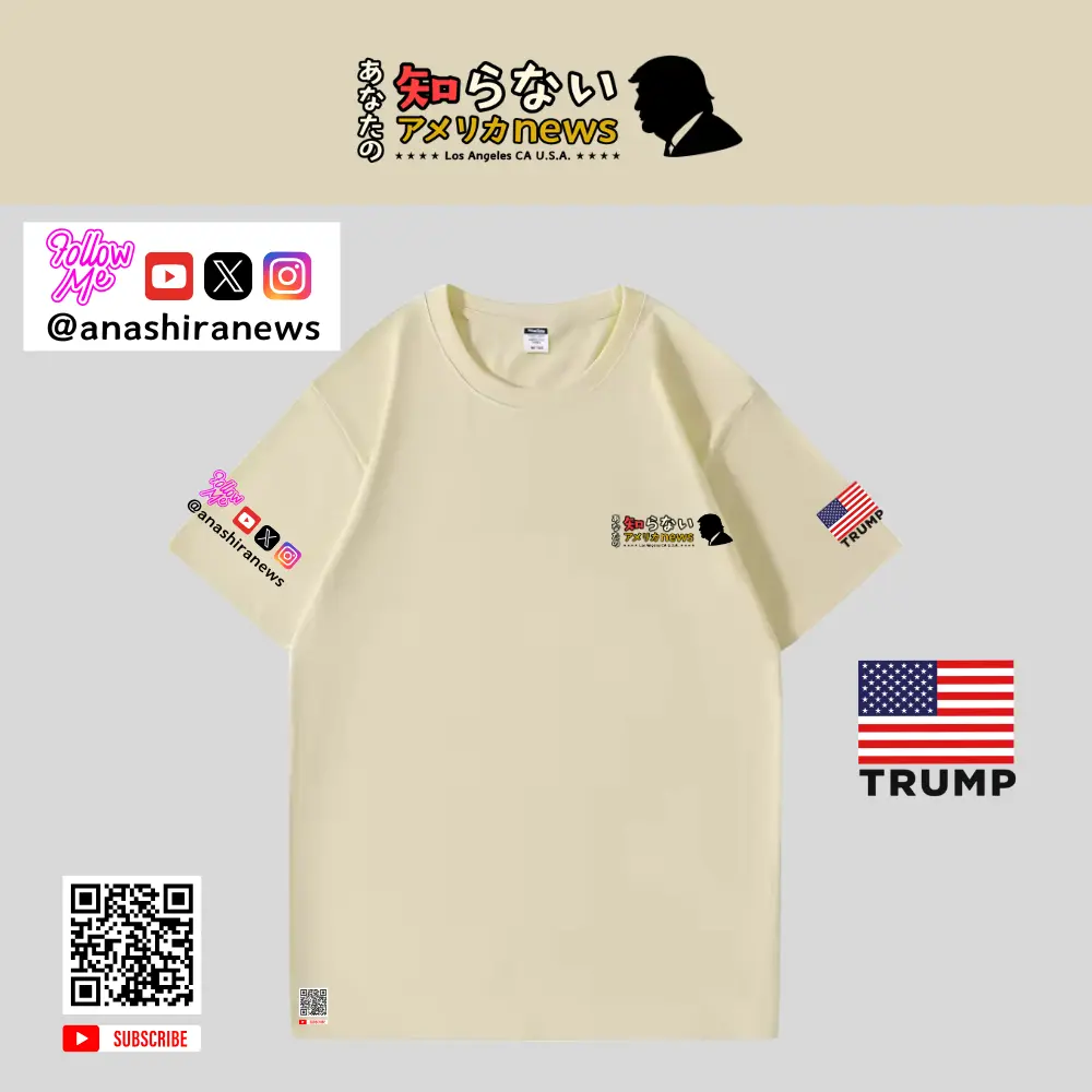 [あなたの知らないアメリカニュース]ロゴTシャツ[ベージュ][ASTE-02]