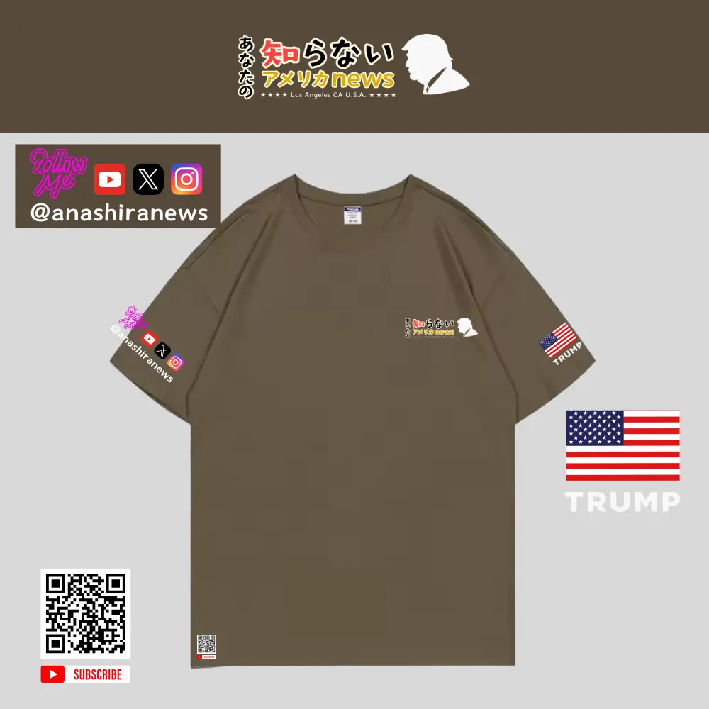 [あなたの知らないアメリカニュース]ロゴTシャツ[アースブラウン][ASTE-02]