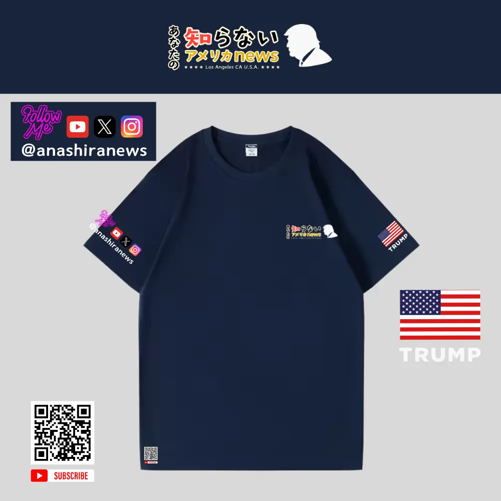 [あなたの知らないアメリカニュース]ロゴTシャツ[ネイビー][ASTE-02]