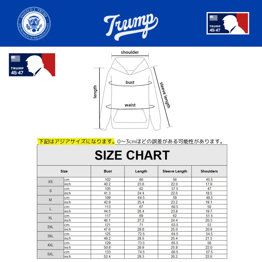 [Team TRUMP]ベースボールジャージタイプパーカー[白][DTHD-01] - 画像 (4)