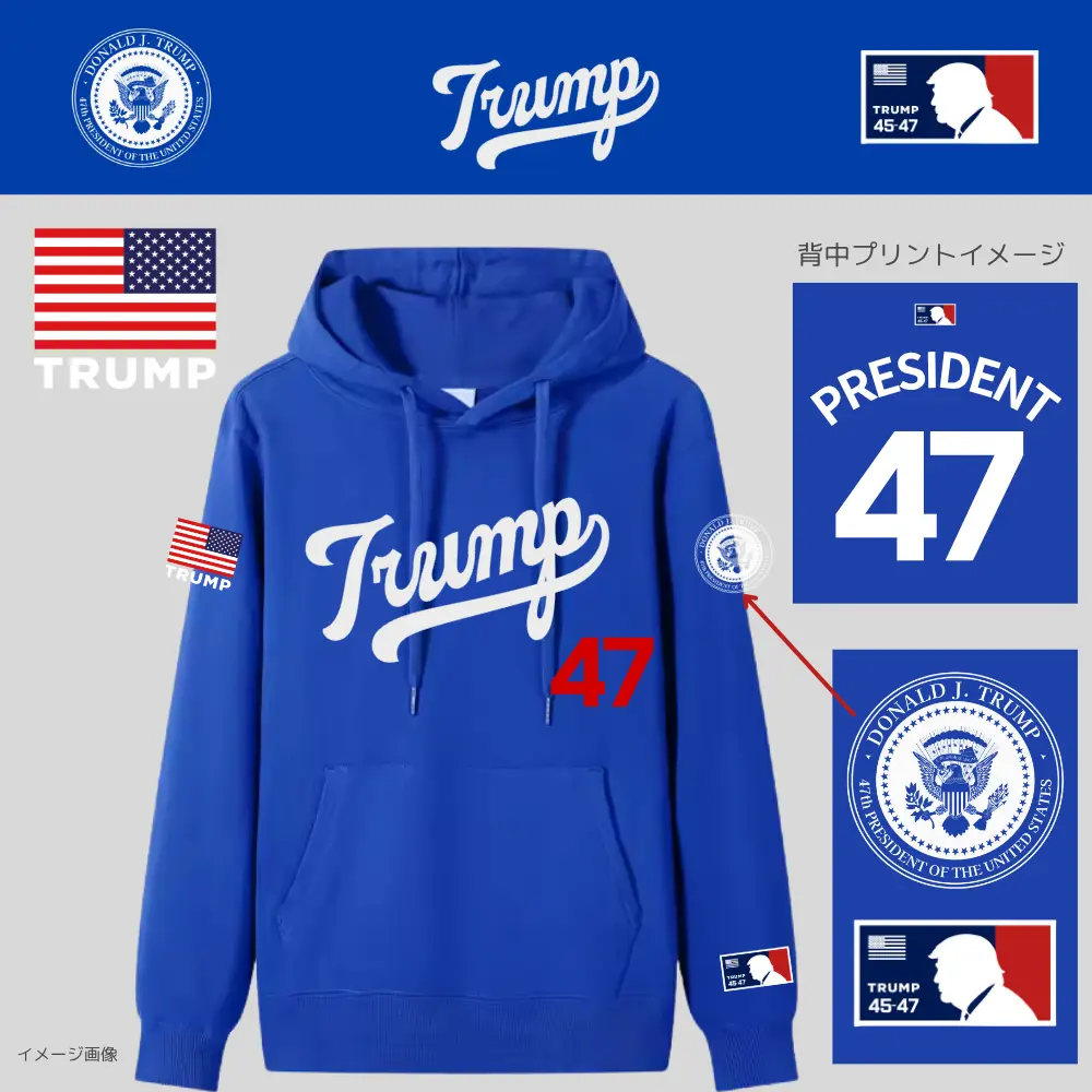 [Team TRUMP]ベースボールジャージタイプパーカー[青][DTHD-01]