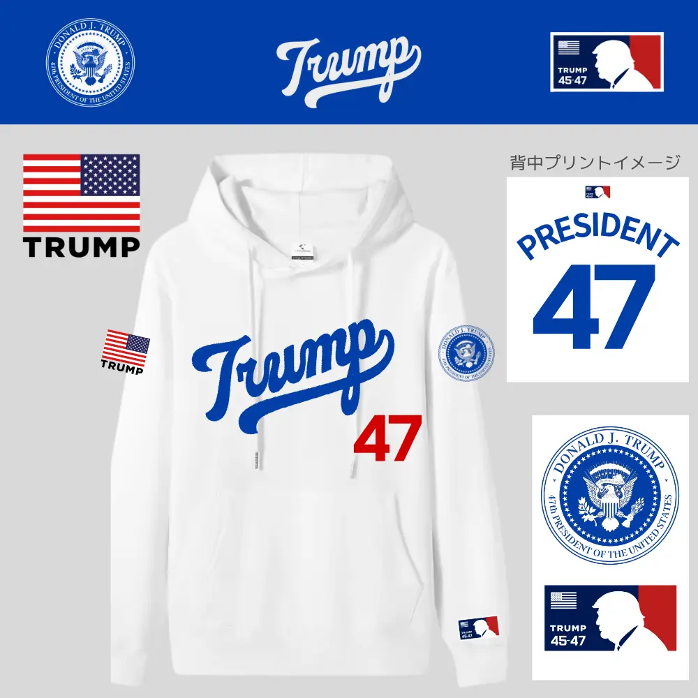 [Team TRUMP]ベースボールジャージタイプパーカー[白][DTHD-01]