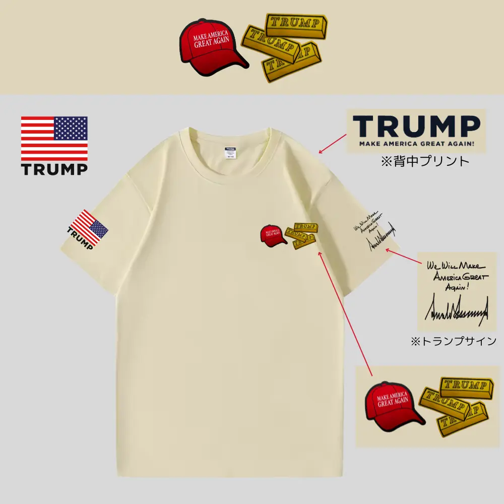 [MAGA 2025]ロゴTシャツ[ベージュ][NMGT-04]