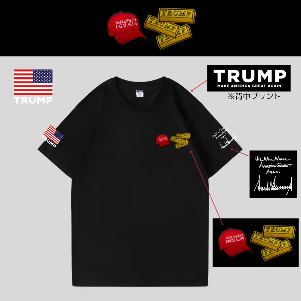 [MAGA 2025]ロゴTシャツ[黒][NMGT-04]
