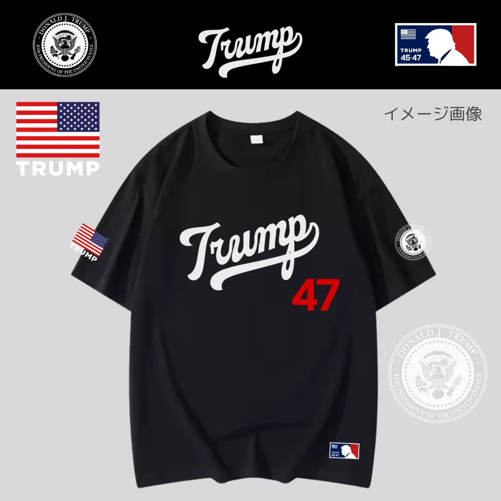 [Team TRUMP]ベースボールジャージタイプTシャツ[黒][DTTE-01]