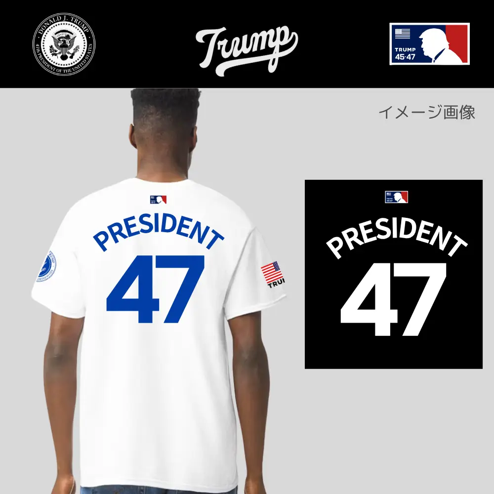 [Team TRUMP]ベースボールジャージタイプTシャツ[黒][DTTE-01] - 画像 (2)