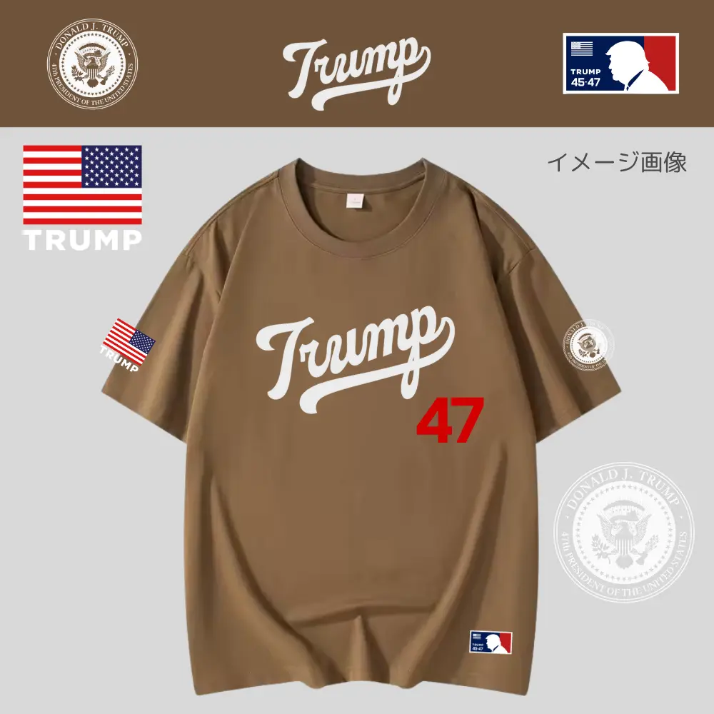 [Team TRUMP]ベースボールジャージタイプTシャツ[茶色][DTTE-01]