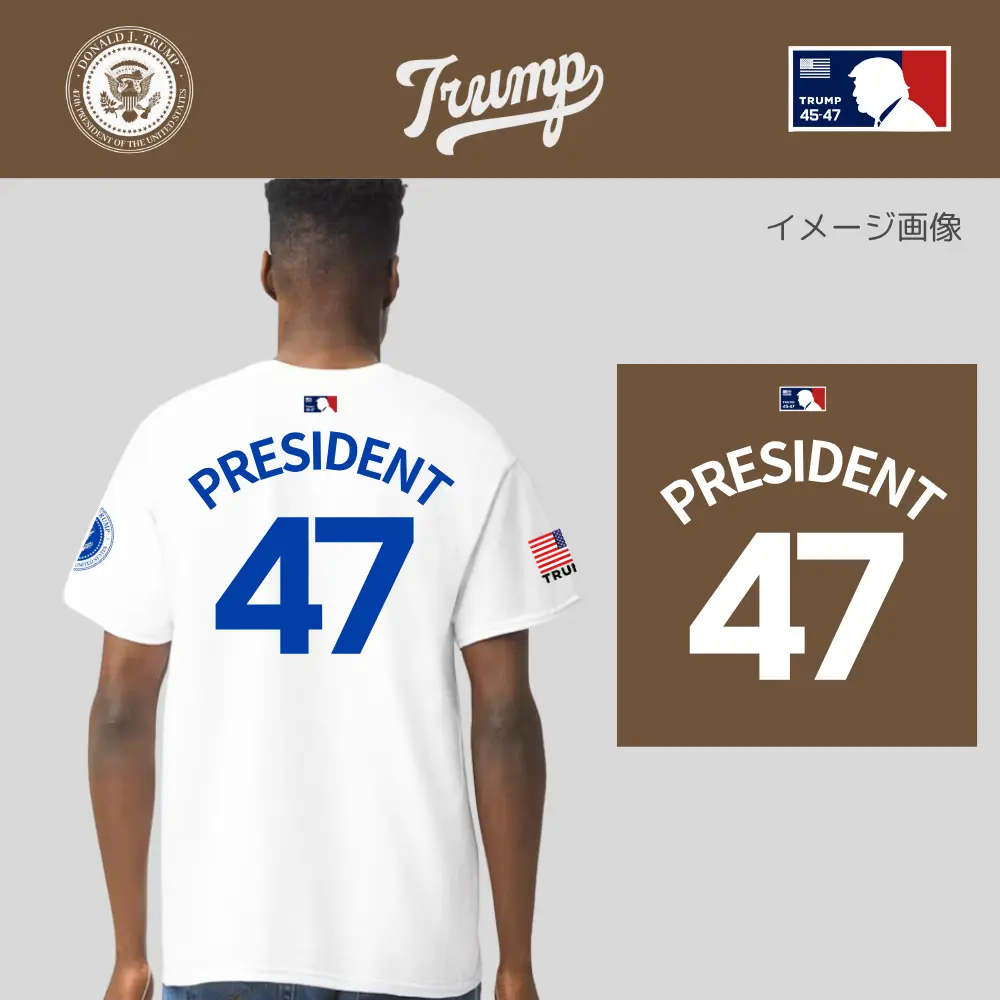 [Team TRUMP]ベースボールジャージタイプTシャツ[茶色][DTTE-01] - 画像 (2)