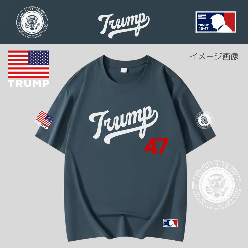 [Team TRUMP]ベースボールジャージタイプTシャツ[ダークブルー][DTTE-01]