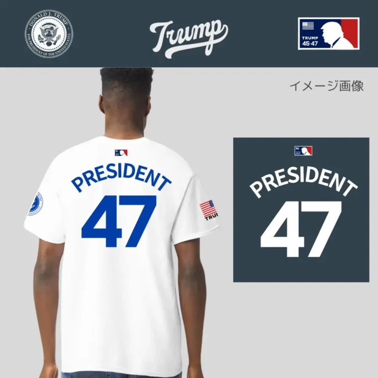 [Team TRUMP]ベースボールジャージタイプTシャツ[ダークブルー][DTTE-01] - 画像 (2)