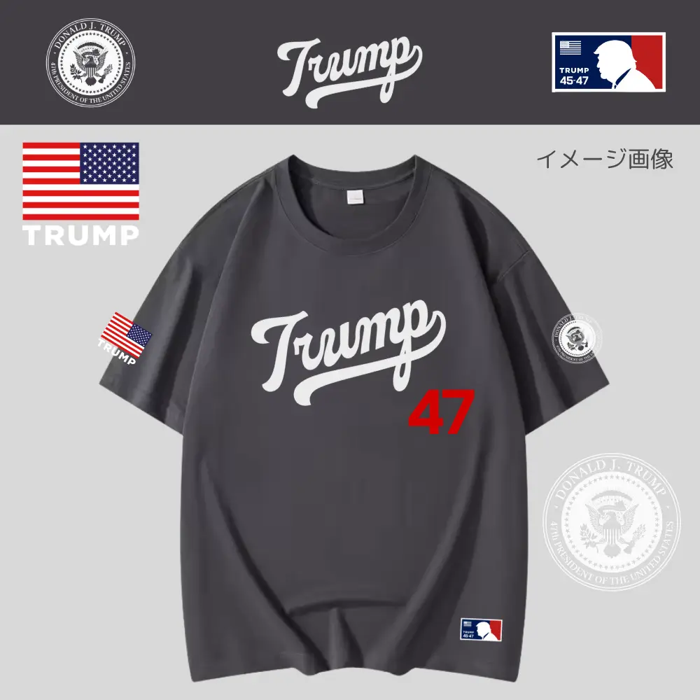 [Team TRUMP]ベースボールジャージタイプTシャツ[グレー][DTTE-01]