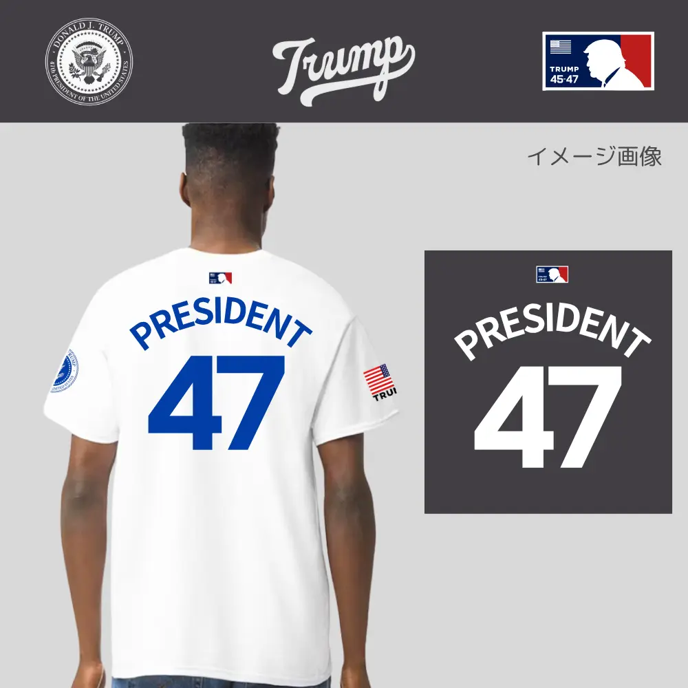 [Team TRUMP]ベースボールジャージタイプTシャツ[グレー][DTTE-01] - 画像 (2)