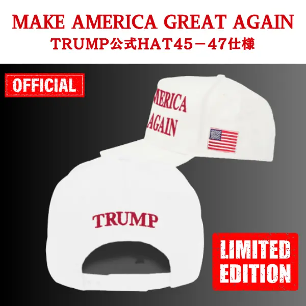 【米国発送】TRUMP公式 MAGA ハット[限定版][白/赤][45/47] - 画像 (2)