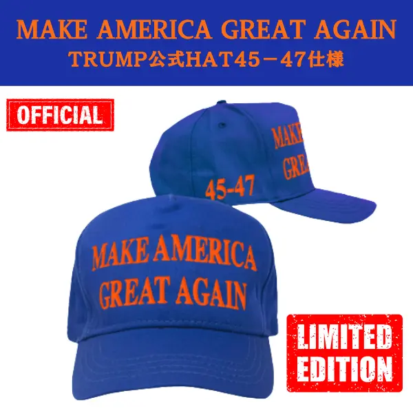 【米国発送】TRUMP公式 MAGA ハット[限定版][青/オレンジ][45/47]