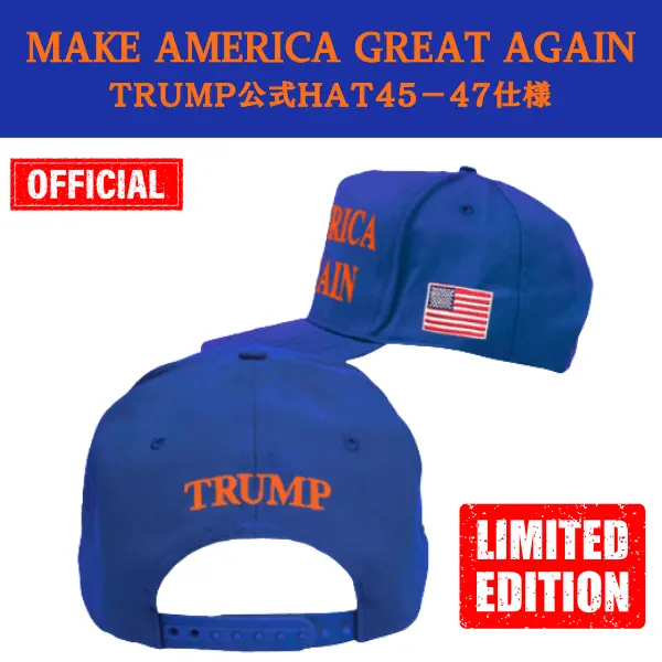 【米国発送】TRUMP公式 MAGA ハット[限定版][青/オレンジ][45/47] - 画像 (2)