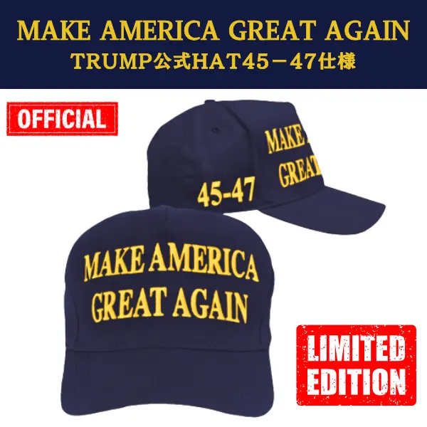 【米国発送】TRUMP公式 MAGA ハット[限定版][ネイビー/金][45/47]