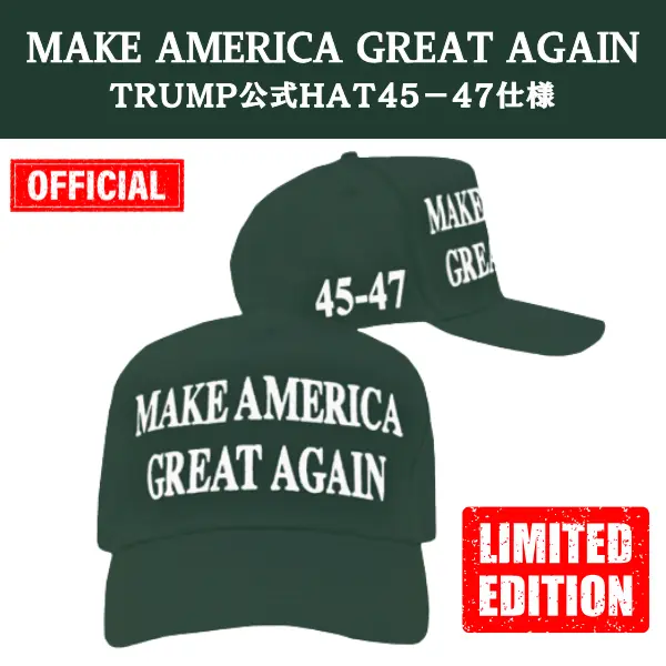【米国発送】TRUMP公式 MAGA ハット[限定版][ダークグリーン/白][45/47]