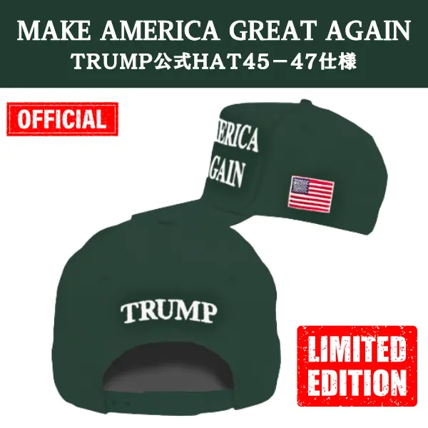 【米国発送】TRUMP公式 MAGA ハット[限定版][ダークグリーン/白][45/47] - 画像 (2)