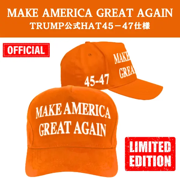 【米国発送】TRUMP公式 MAGA ハット[限定版][オレンジ/白][45/47]