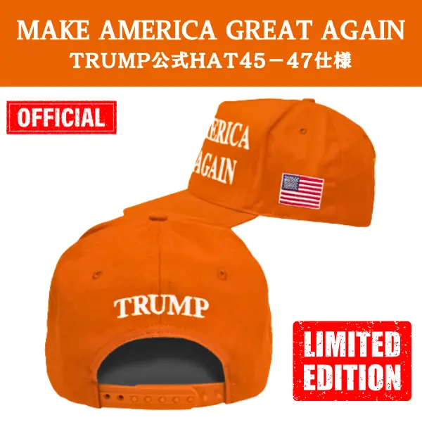 【米国発送】TRUMP公式 MAGA ハット[限定版][オレンジ/白][45/47] - 画像 (2)