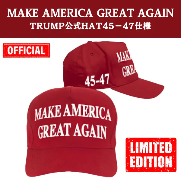 【米国発送】TRUMP公式 MAGA ハット[限定版][ワインレッド/白][45/47]