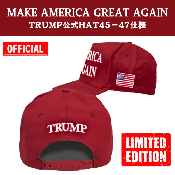 【米国発送】TRUMP公式 MAGA ハット[限定版][ワインレッド/白][45/47] - 画像 (2)