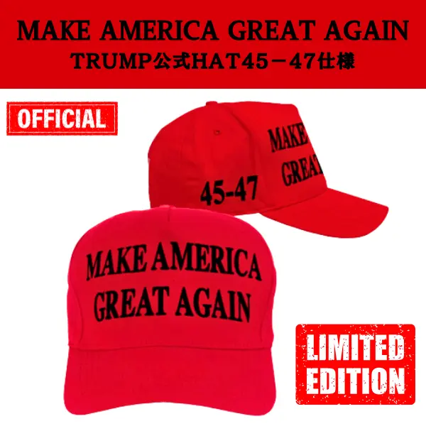 【米国発送】TRUMP公式 MAGA ハット[限定版][赤/黒][45/47]