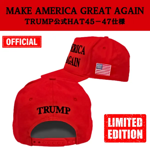 【米国発送】TRUMP公式 MAGA ハット[限定版][赤/黒][45/47] - 画像 (2)