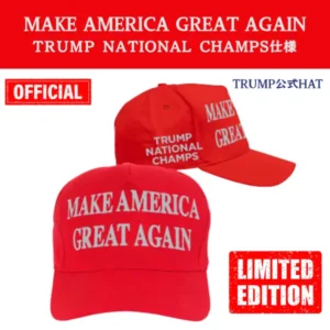 【米国発送】TRUMP公式 MAGA ハット[限定版][赤][TRUMP NATIONAL CHAMPS]