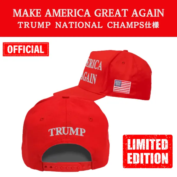 【米国発送】TRUMP公式 MAGA ハット[限定版][赤][TRUMP NATIONAL CHAMPS] - 画像 (2)