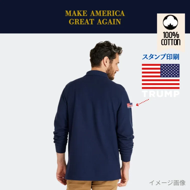 [MAGA 2025]刺繍ロゴ コットン100%ポロシャツ[長袖][ネイビー/シルバーホワイト][PLMG-01] - 画像 (4)