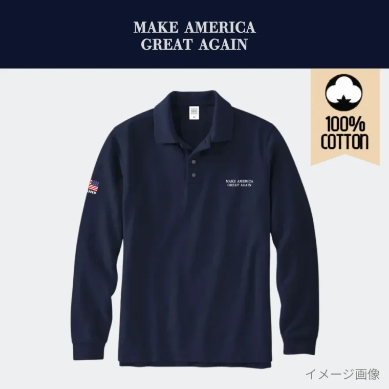 [MAGA 2025]刺繍ロゴ コットン100%ポロシャツ[長袖][ネイビー/シルバーホワイト][PLMG-01]