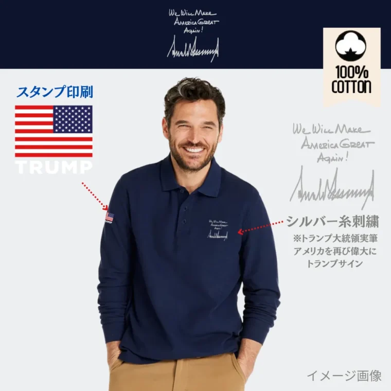 [MAGA 2025]刺繍ロゴ コットン100%ポロシャツ[長袖][赤/シルバーホワイト][PLSG-01] - 画像 (3)