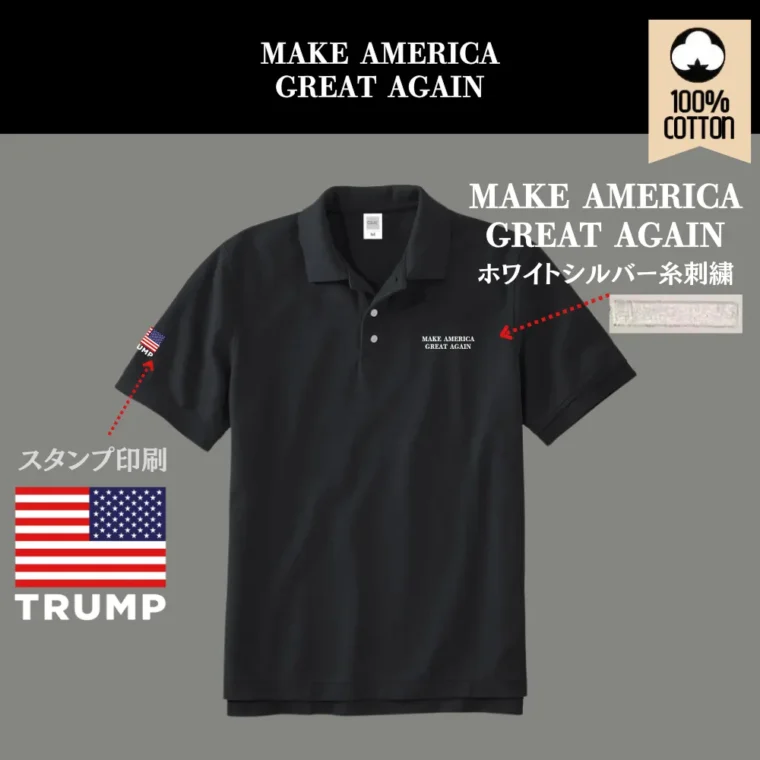 [MAGA 2025]刺繍ロゴ コットン100%ポロシャツ[半袖][グレー][PSMG-01] - 画像 (2)