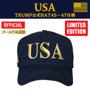 【米国発送】TRUMP公式 USAハット[45-47][USHT-01][ネイビー/金][特別限定バージョン]