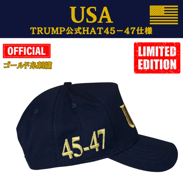 【米国発送】TRUMP公式 USAハット[45-47][USHT-01][ネイビー/金][特別限定バージョン] - 画像 (2)